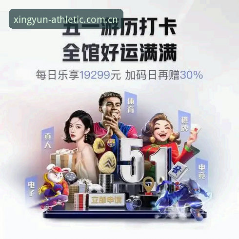 杏运体育CN官方APP下载教程深度分析：从下载到2026登录入口的完整路径